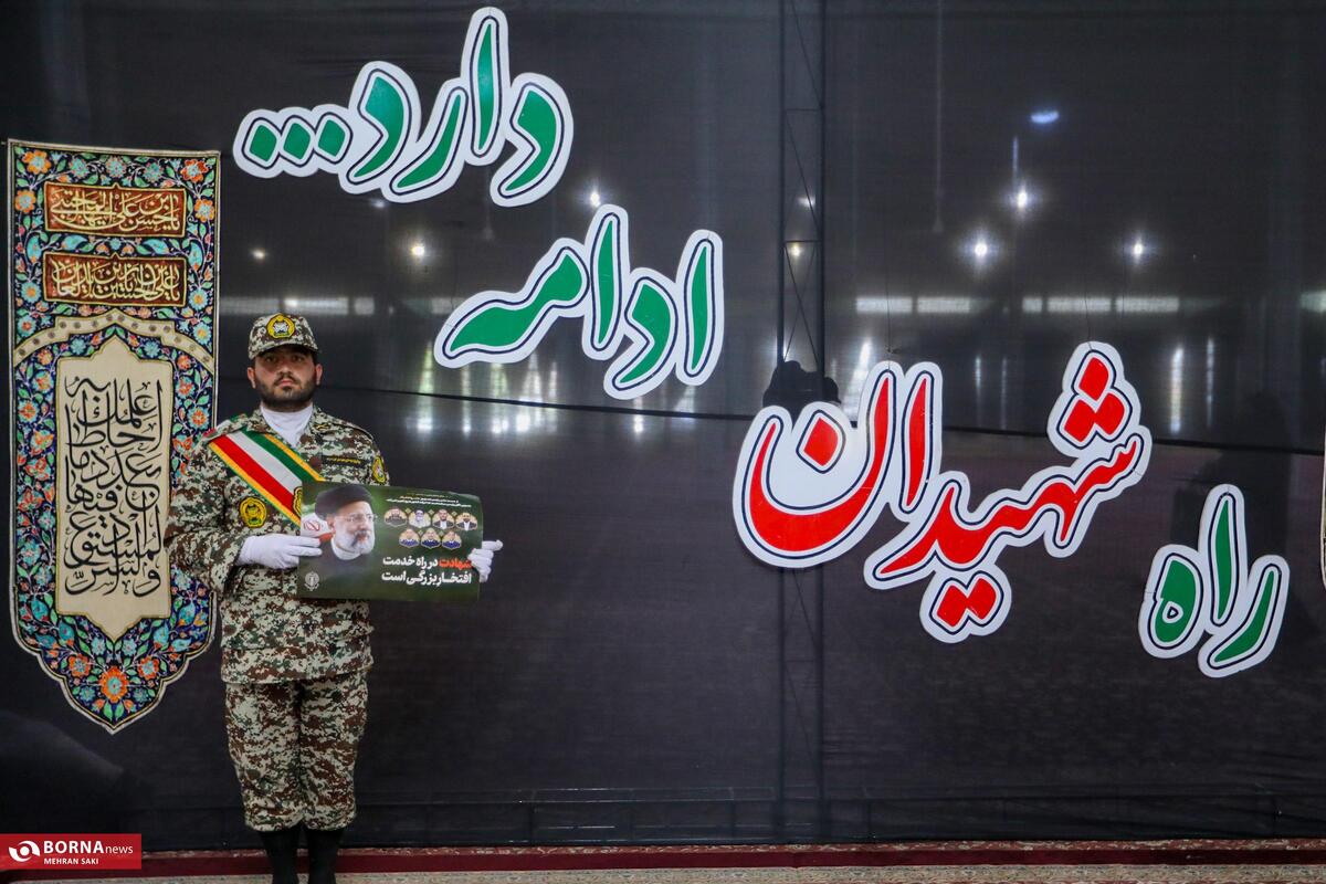 راه شهیدان ادامه دارد...