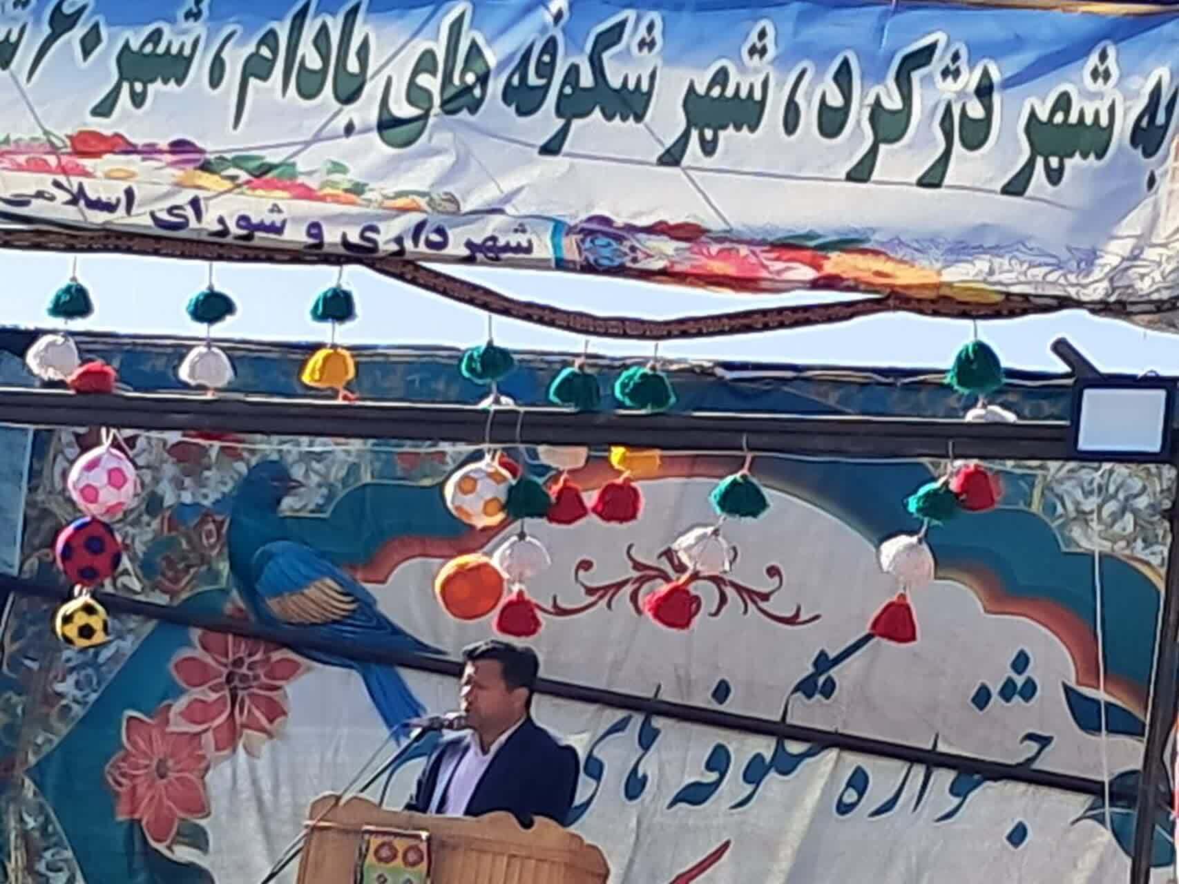 برگزاری سومین جشنواره شکوفه های بادام در شهر زیبای دژکرد با استقبال کم نظیر مردم /