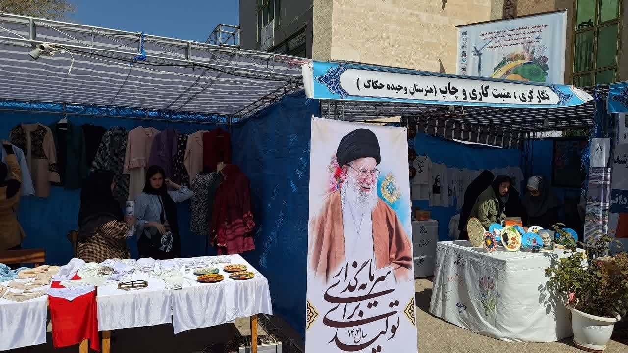 5500 دانش آموز از 53 مدرسه شهرستان البرز از نمایشگاه مشاغل دیدن کردند 5500 دانش آموز از 53 مدرسه شهرستان البرز از نمایشگاه مشاغل دیدن کردند