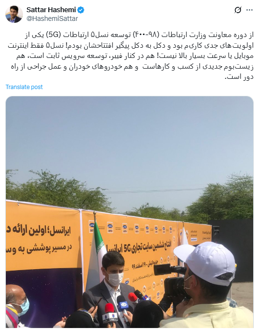 نسل ۵، فقط سرعت نیست؛ زیربنای آینده است