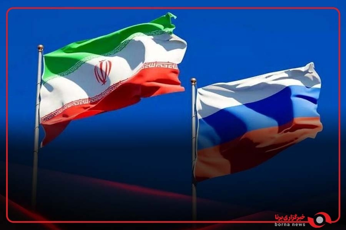موافقت مجلس با بررسی اولویت‌دار لایحه معاهده مشارکت جامع راهبردی بین ایران و روسیه
