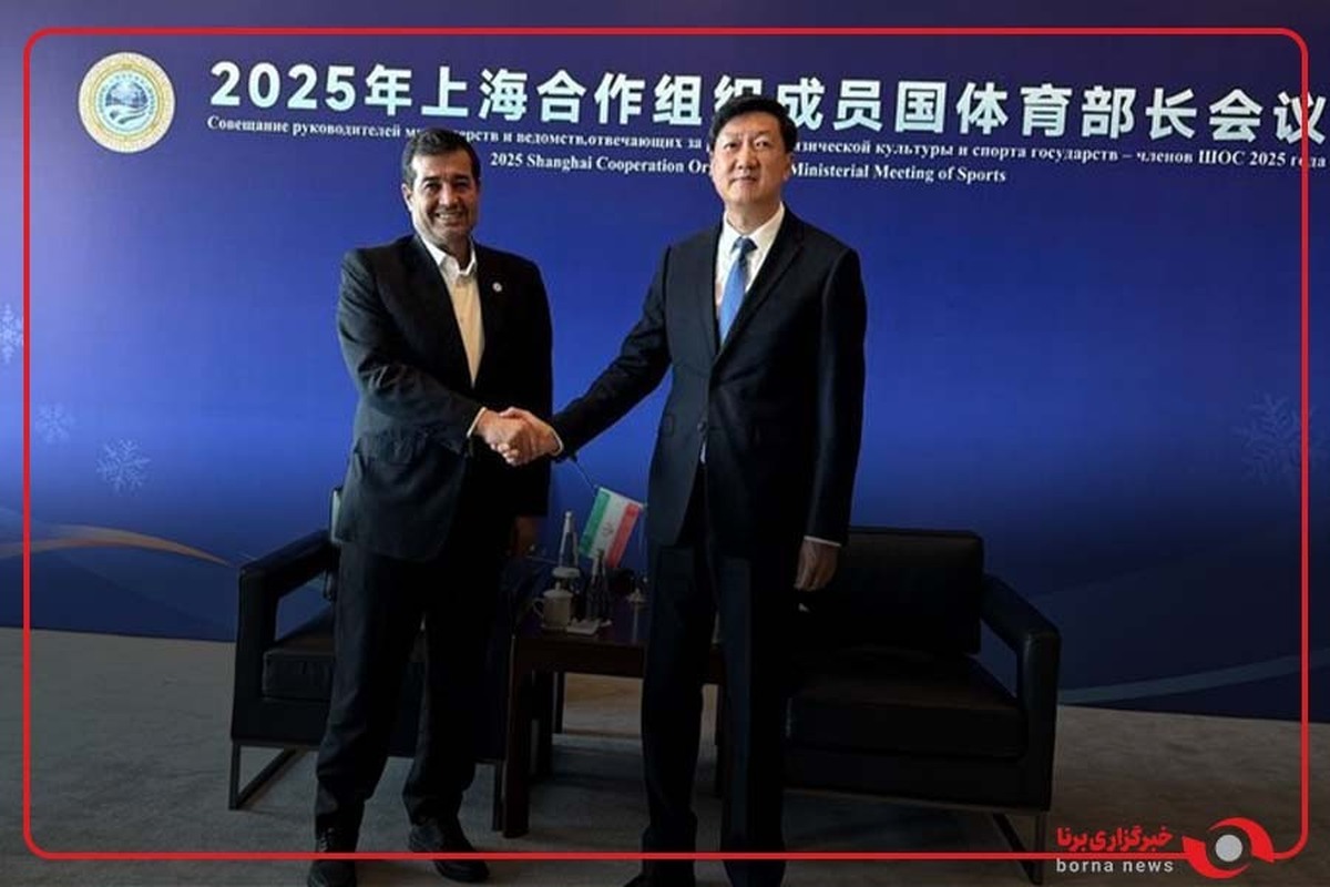 گزارشی از دیدار وزرای ورزش ایران و چین