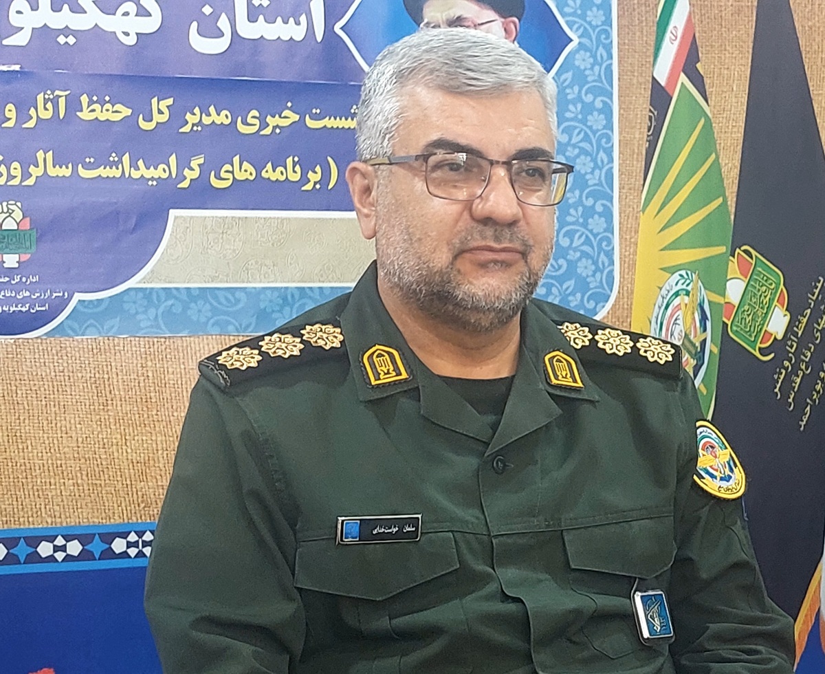 اجرای ۱۱۰ برنامه در سالروز آزادسازی خرمشهر در کهگیلویه و بویراحمد/خرمشهر نماد مقاومت و افتخار دفاع مقدس