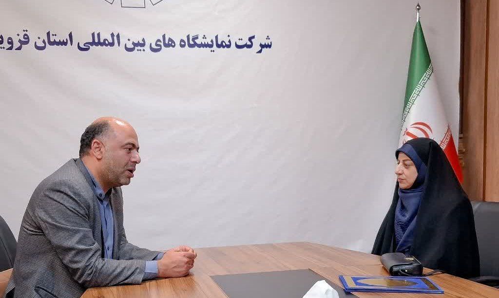 تفاهم‌نامه همکاری شرکت نمایشگاه‌های بین‌المللی و اداره کل امور بانوان و خانواده استانداری قزوین