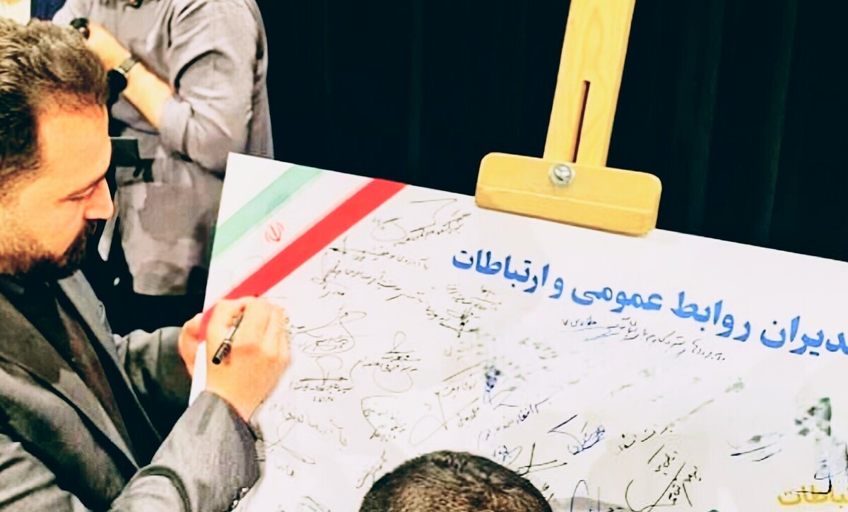 روابط عمومی خانه مشارکت مردم در سلامت استان مرکزی منصوب شد