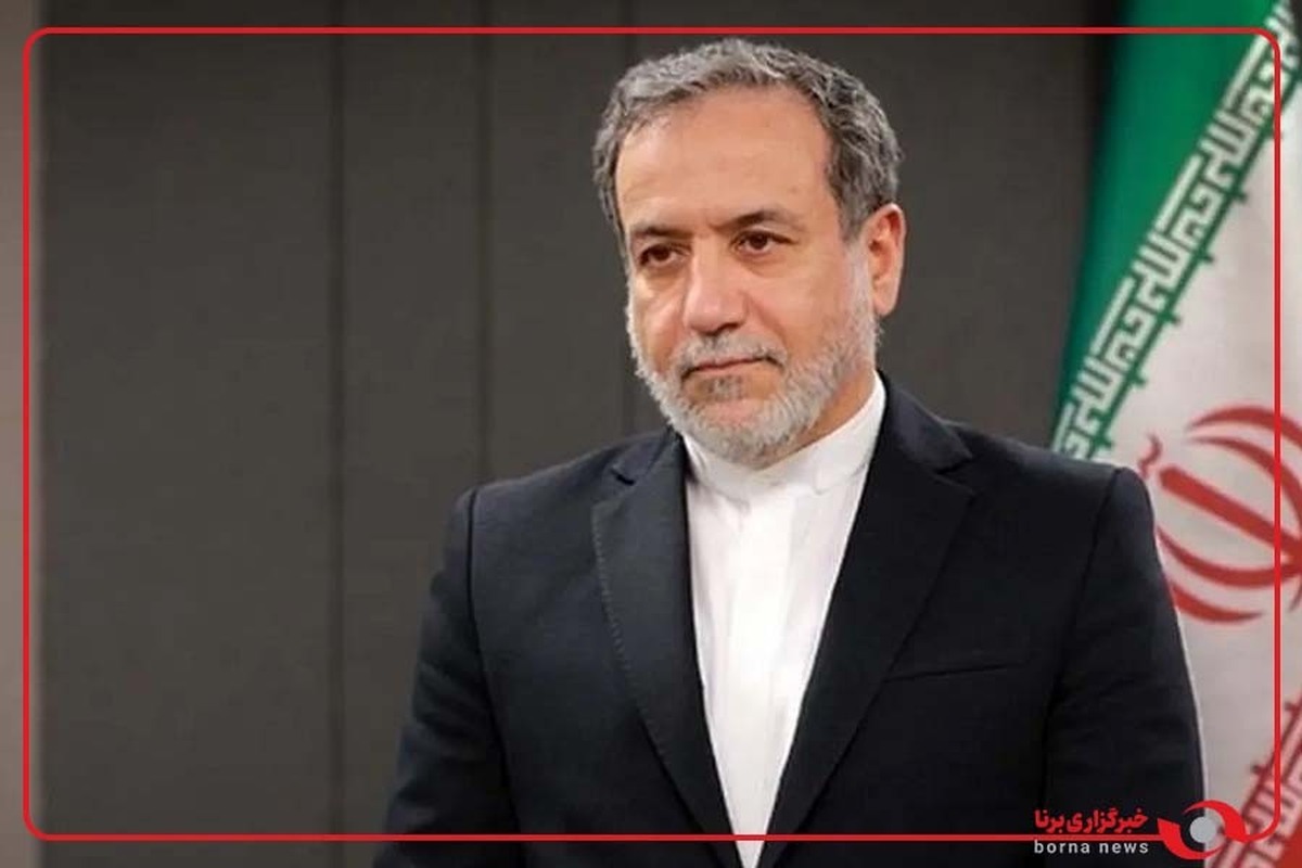 عراقچی: ایران در موضوع غنی‌سازی عقب‌نشینی نمی‌کند و مذاکره را ادامه می‌دهد