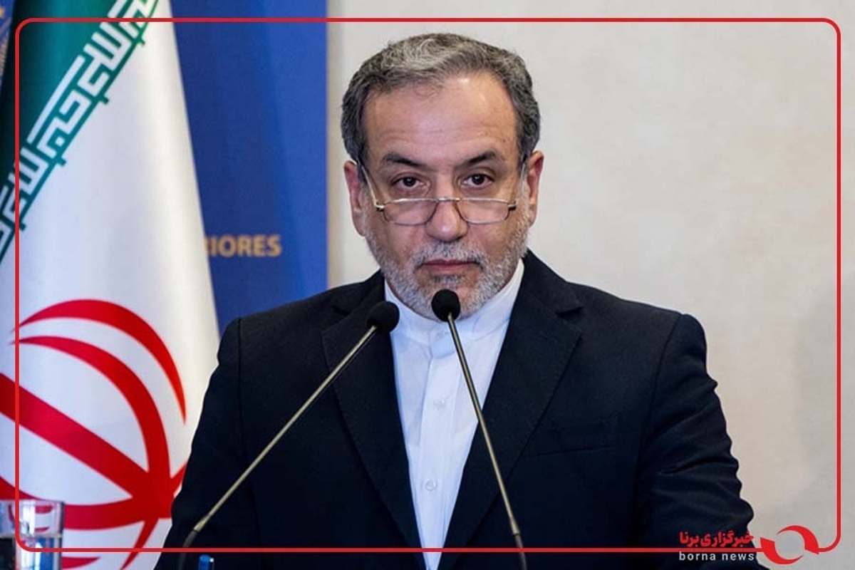 عراقچی: اروپا با فعال‌سازی اسنپ‌بک، جایگاه خود در روابط با ایران را از دست خواهد داد