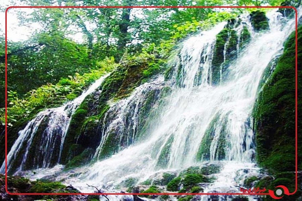 آبشار زیبای هفت خال ، ساری