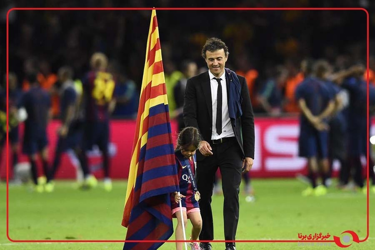 بنر زیبای هواداران پاری‌سن‌ژرمن برای انریکه و دخترش ژانا