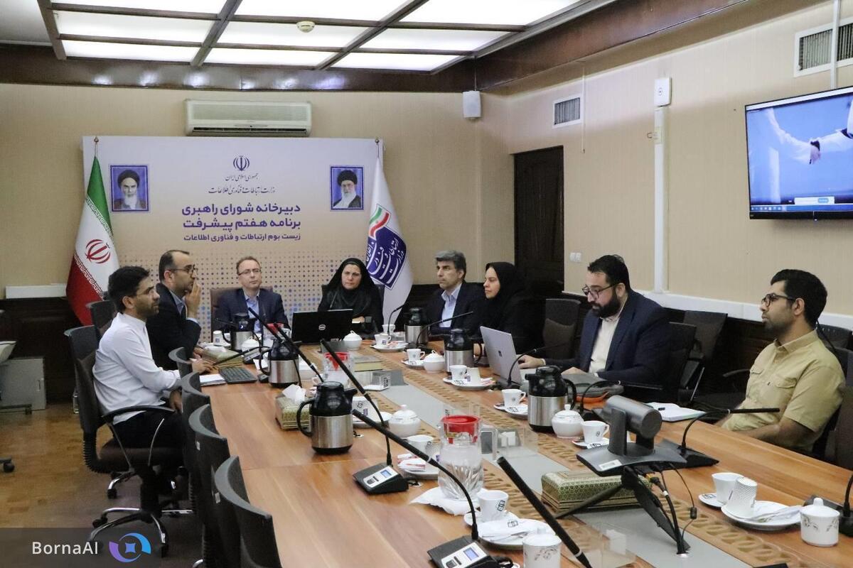 تحول دیجیتال با پیوند پژوهشگاه ارتباطات و ادارات کل استان‌ها کلید خورد