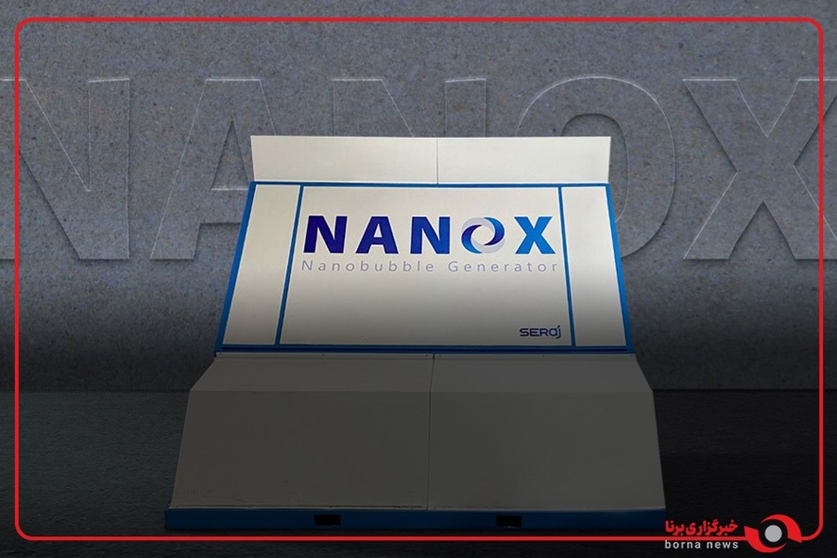 افزایش بهره‌وری در شیلات با نانوحباب؛ اکسیژن‌رسانی پایدار حتی در زمان قطع برق