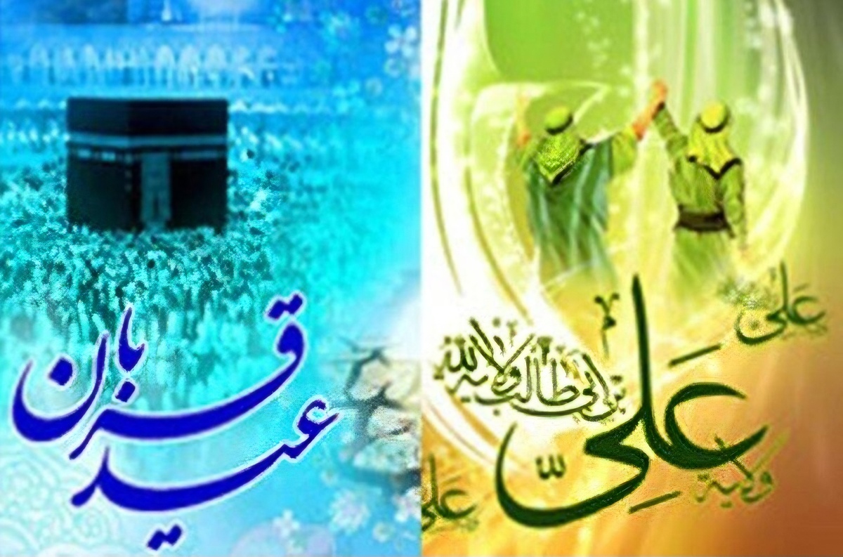 اعلام برنامه‌های کمیته امداد کهگیلویه و بویراحمد در دهه امامت و ولایت /آغاز پویش نذر قربانی در استان 