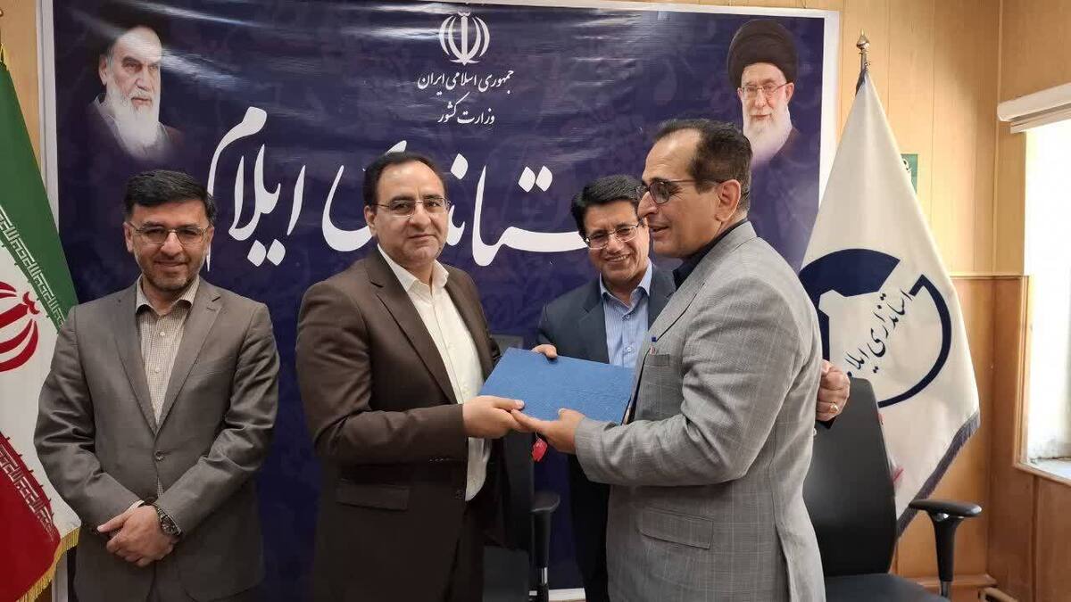  آیین تکریم و معارفه مدیرکل سیاسی، انتخابات و تقسیمات کشوری استانداری ایلام برگزار شد