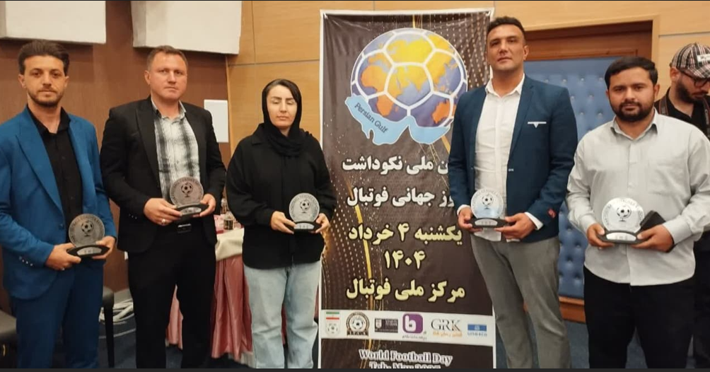 فوتبال پایه در قزوین با کمبود زمین و امکانات ورزشی مواجه است فوتبال پایه در قزوین با کمبود زمین و امکانات ورزشی مواجه است