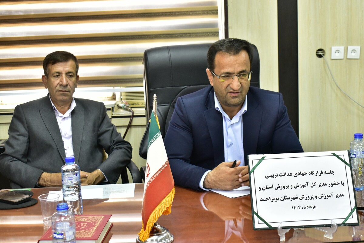 نهضت توسعه عدالت در فضاهای آموزشی و تحول در یادگیری دو سیاست کلیدی دولت چهاردهم