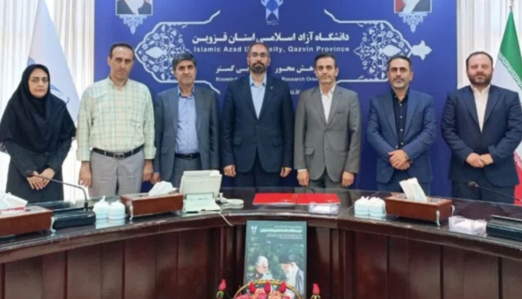 دانشگاه آزاد اسلامی قزوین و شرکت آب منطقه ای تفاهم نامه امضا کردند