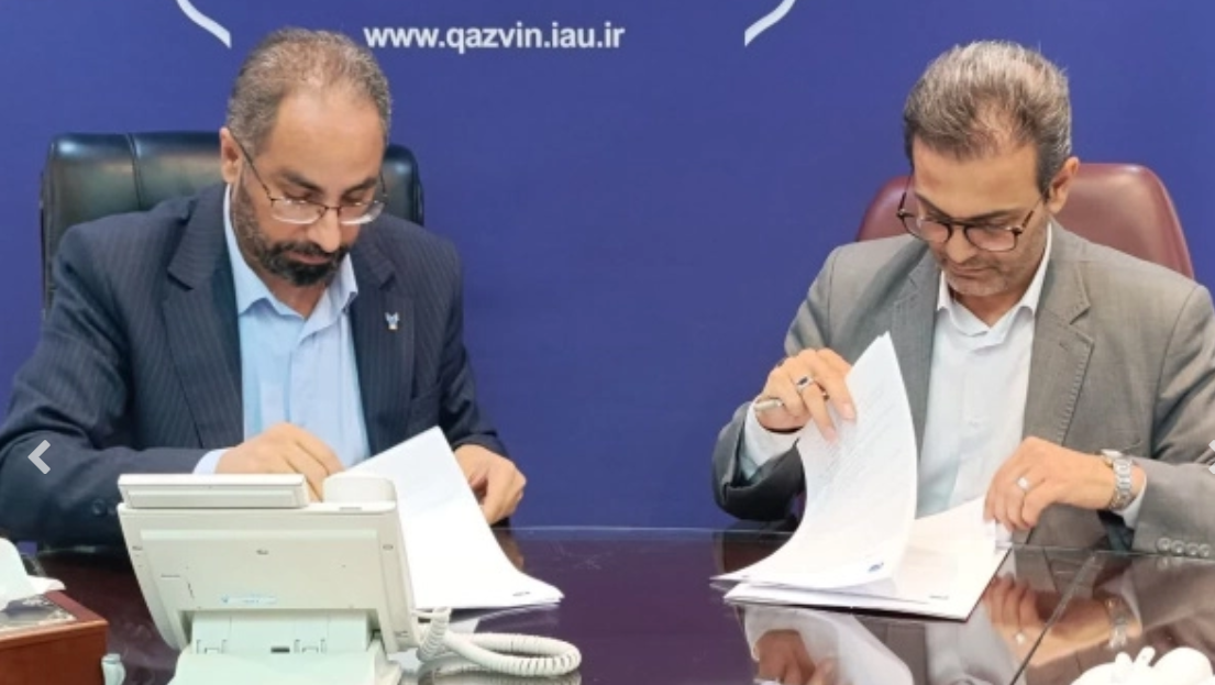 دانشگاه آزاد اسلامی قزوین و شرکت آب منطقه ای تفاهم نامه امضا کردند