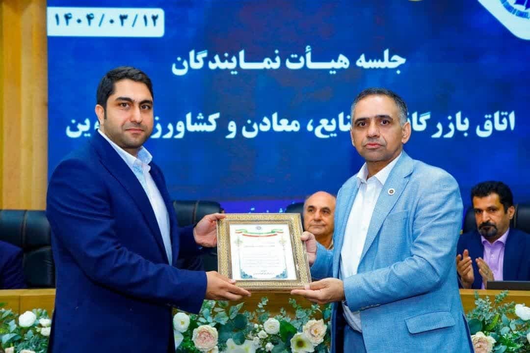 هیئت رئیسه اتاق بازرگانی قزوین ابقا شد