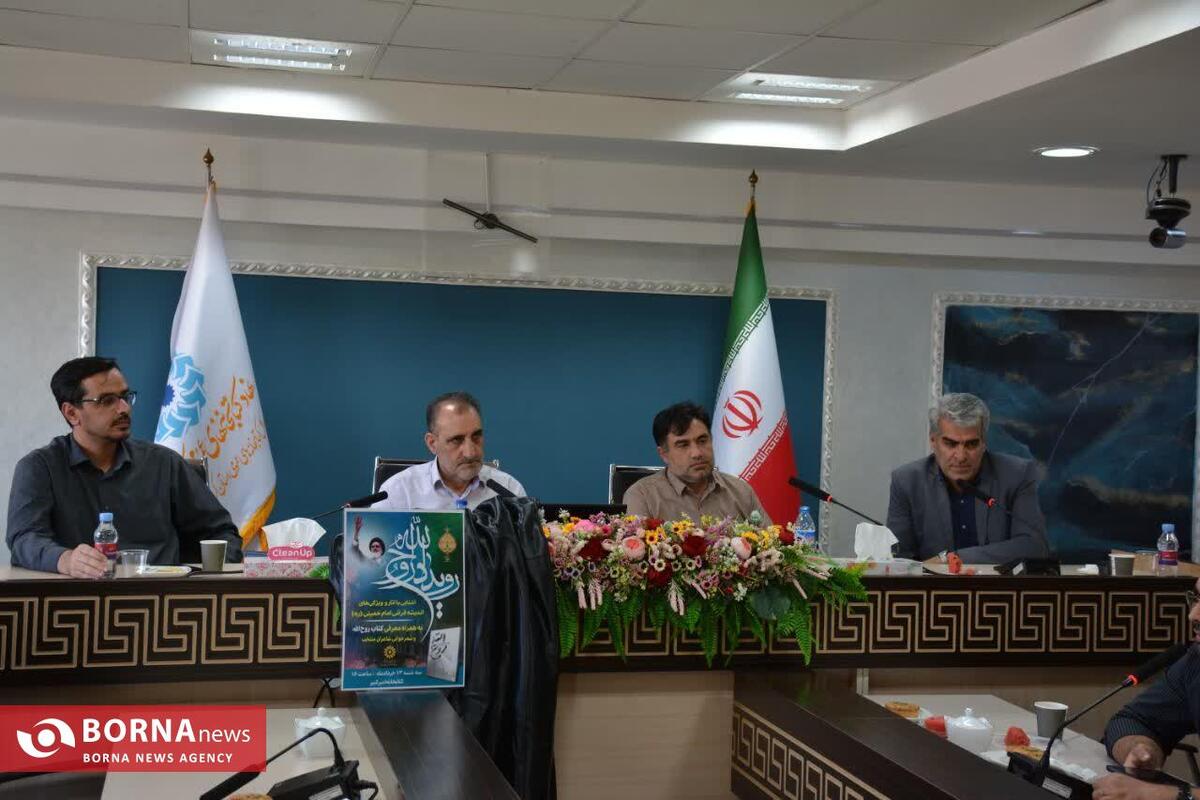 برگزاری محفل ادبی «روح‌الله» به مناسبت سالگرد ارتحال امام خمینی (ره) در کرمانشاه