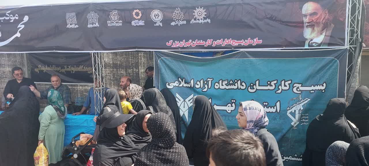 نقش آفرینی دانشگاه آزاد اسلامی واحد تهران غرب در ایام سوگواری ارتحال حضرت امام ره نقش آفرینی دانشگاه آزاد اسلامی واحد تهران غرب در ایام سوگواری ارتحال حضرت امام ره