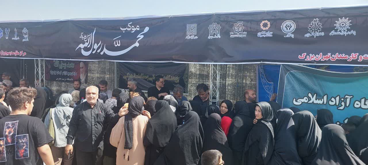 نقش آفرینی دانشگاه آزاد اسلامی واحد تهران غرب در ایام سوگواری ارتحال حضرت امام ره نقش آفرینی دانشگاه آزاد اسلامی واحد تهران غرب در ایام سوگواری ارتحال حضرت امام ره