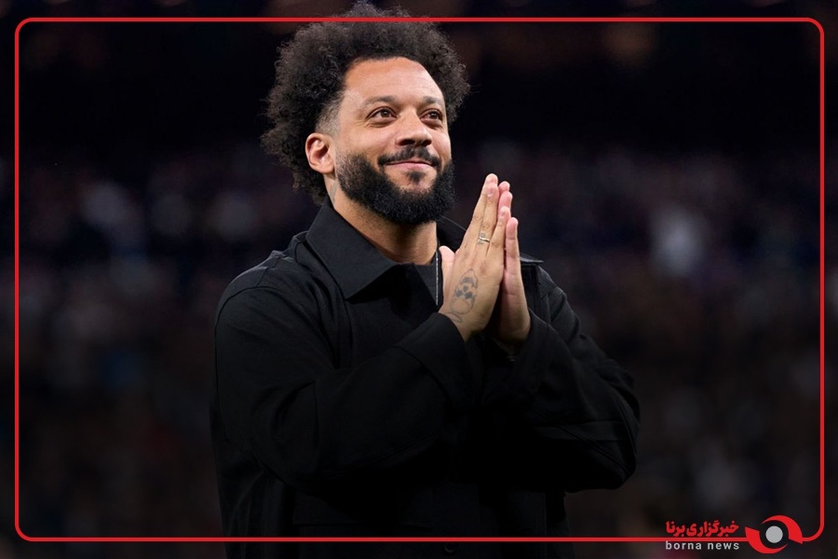 شوخی جذاب با مارسلو بازکین سابق رئال مادرید