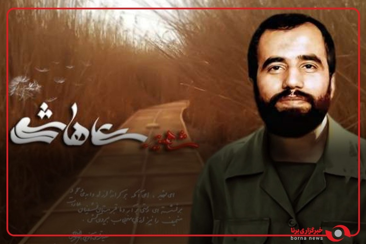 ماجرای تبرکی که امام خمینی(ره) به شهید علی هاشمی داد