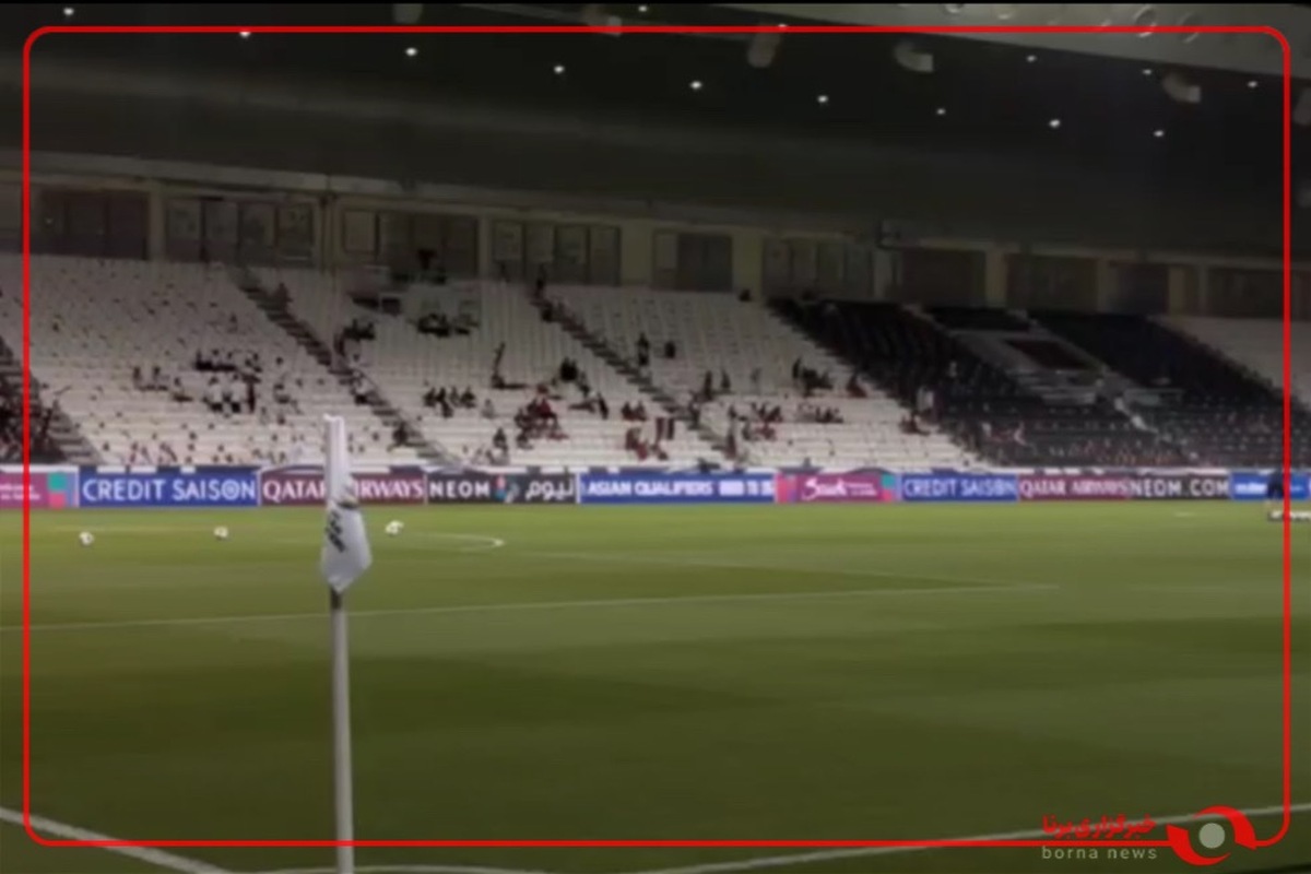 نمایی از ورزشگاه پیش از شروع دیدار قطر و ایران