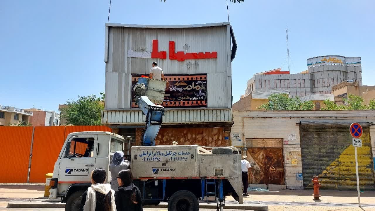 بازسازی تابلوی سینما ملت قزوین توسط سازمان زیباسازی شهرداری