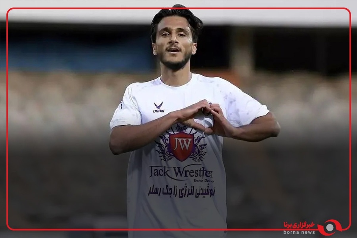 محمدحسین صادقی اینجاست؛ در کنار توپ طلا