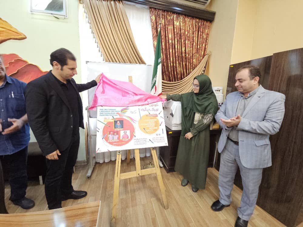 ضرورت اجرای برنامه های فرهنگی و هنری در شهر لنگرود در جهت جذب و مشارکت شهروندان