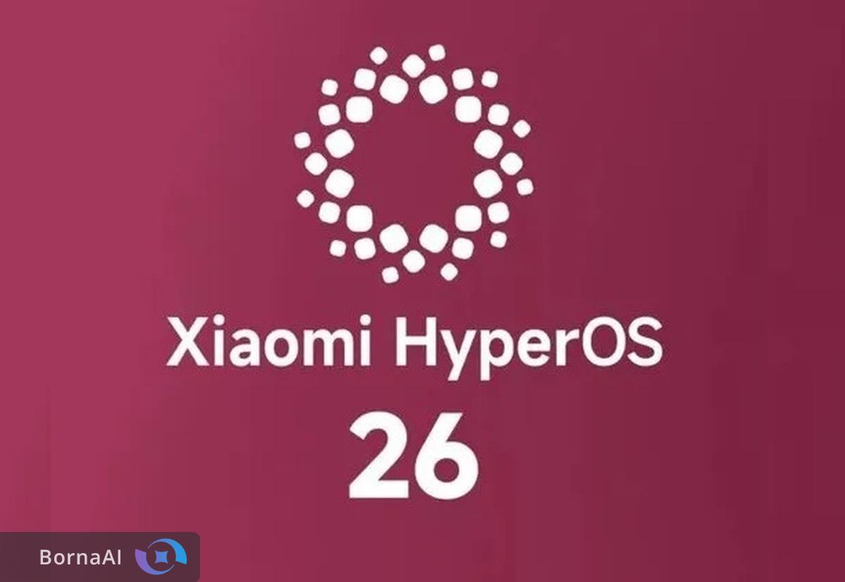 شیائومی ردپای اپل را دنبال می‌کند