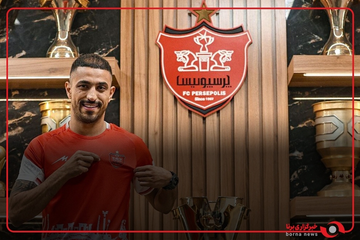 محمدامین کاظمیان، بازیکن جدید پرسپولیس در ساختمان باشگاه پرسپولیس حضور پیدا کرد