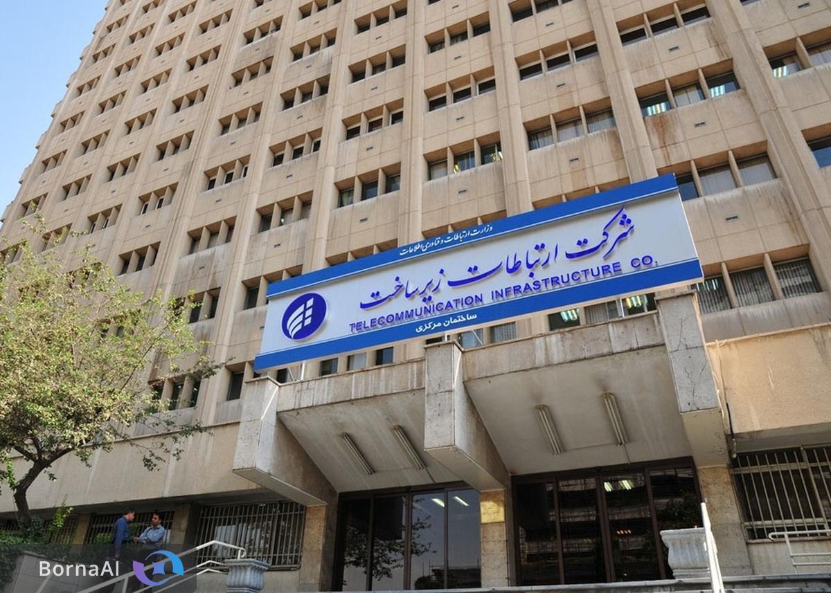 ۴ انتصاب جدید در شرکت ارتباطات زیرساخت