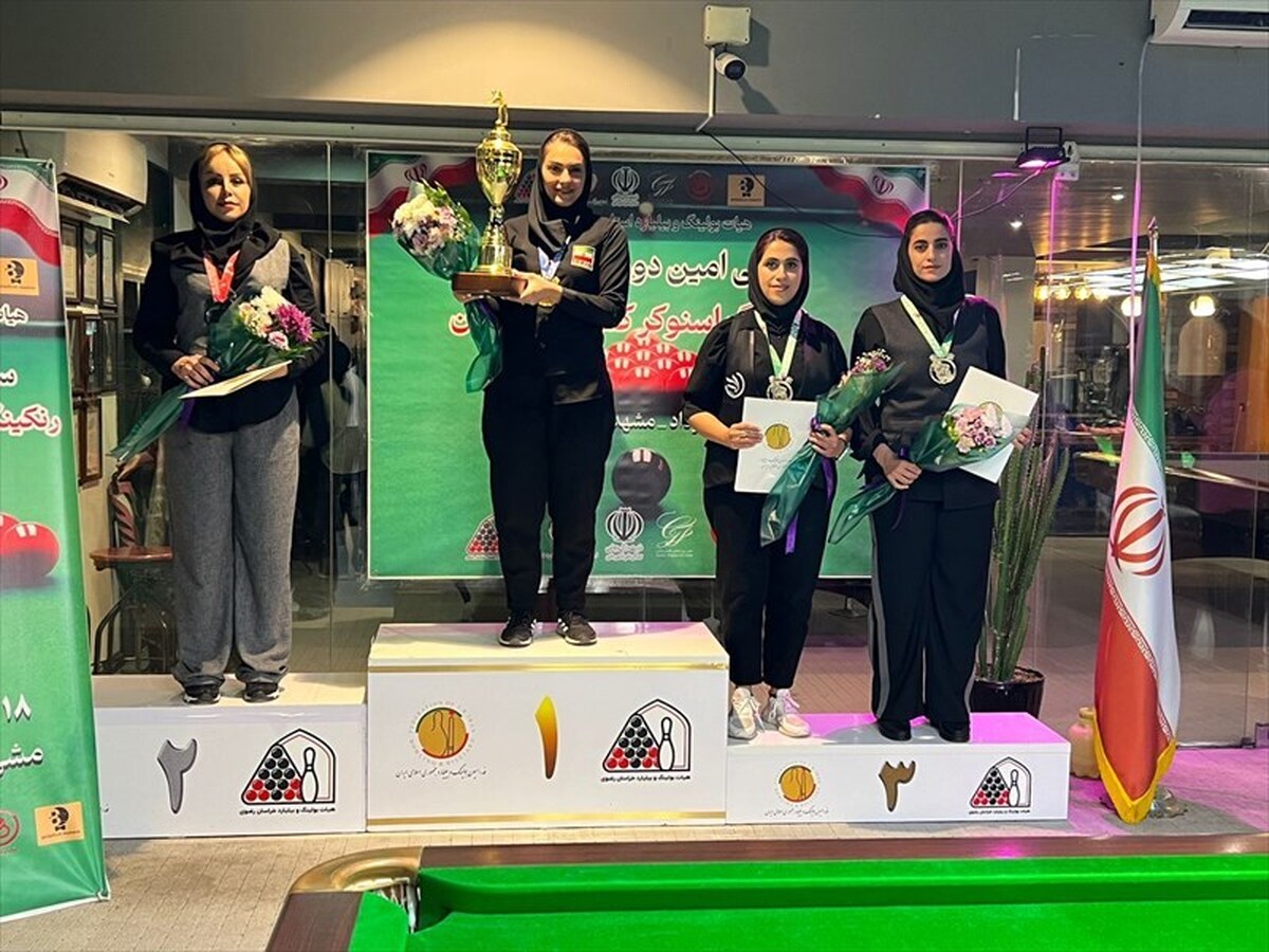 برترین‌های رقابت‌های رنکینگ کشوری اسنوکر بانوان معرفی شدند