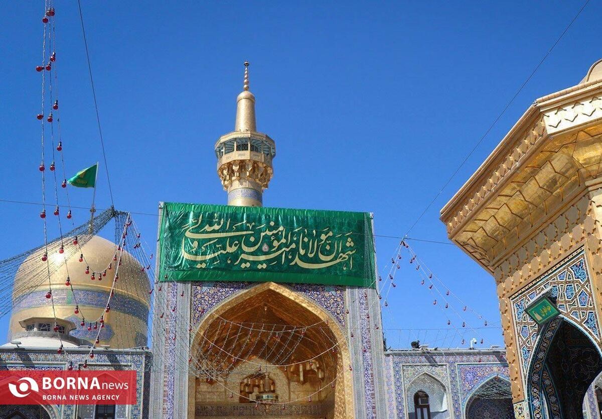 حرم مطهر رضوی در آستانه عید غدیر میزبان عاشقان امامت می‌شود