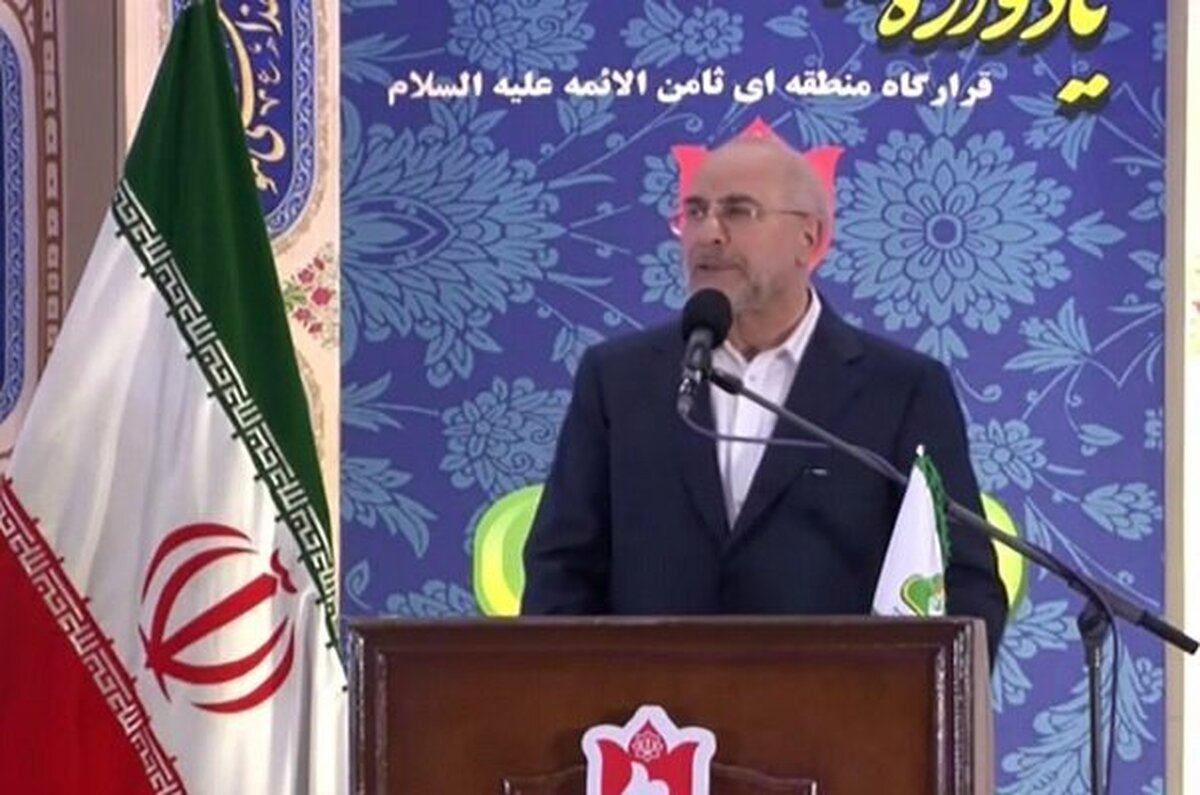 قالیباف: نباید از باورهای ایمانی و سنت های الهی غفلت کنیم