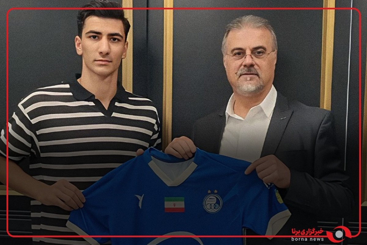 به امید درخشش امیرمحمد رزاقی‌نیا در استقلال