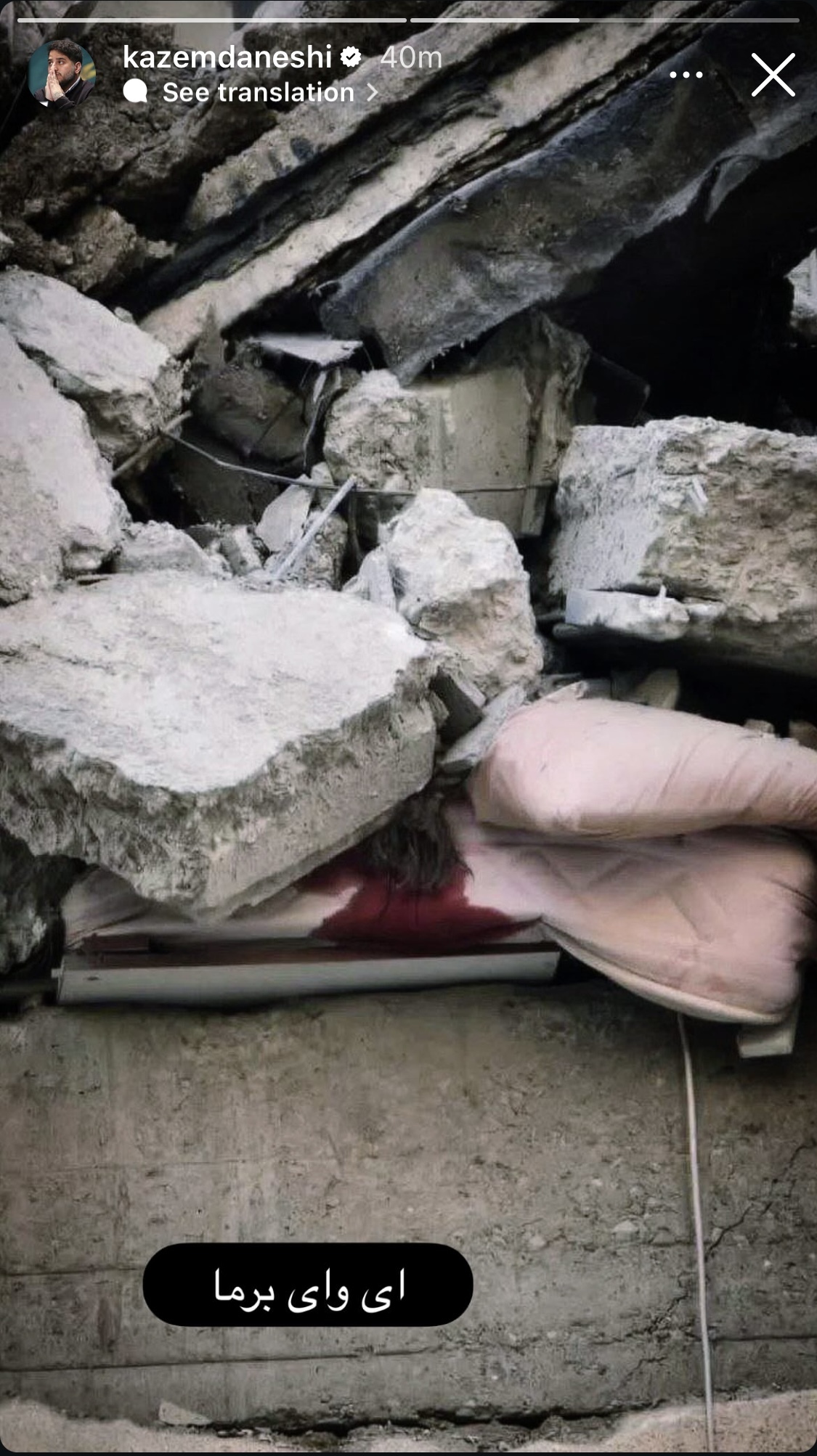 واکنش هنرمندان به حمله جنایتکارانه رژیم صهیونیستی