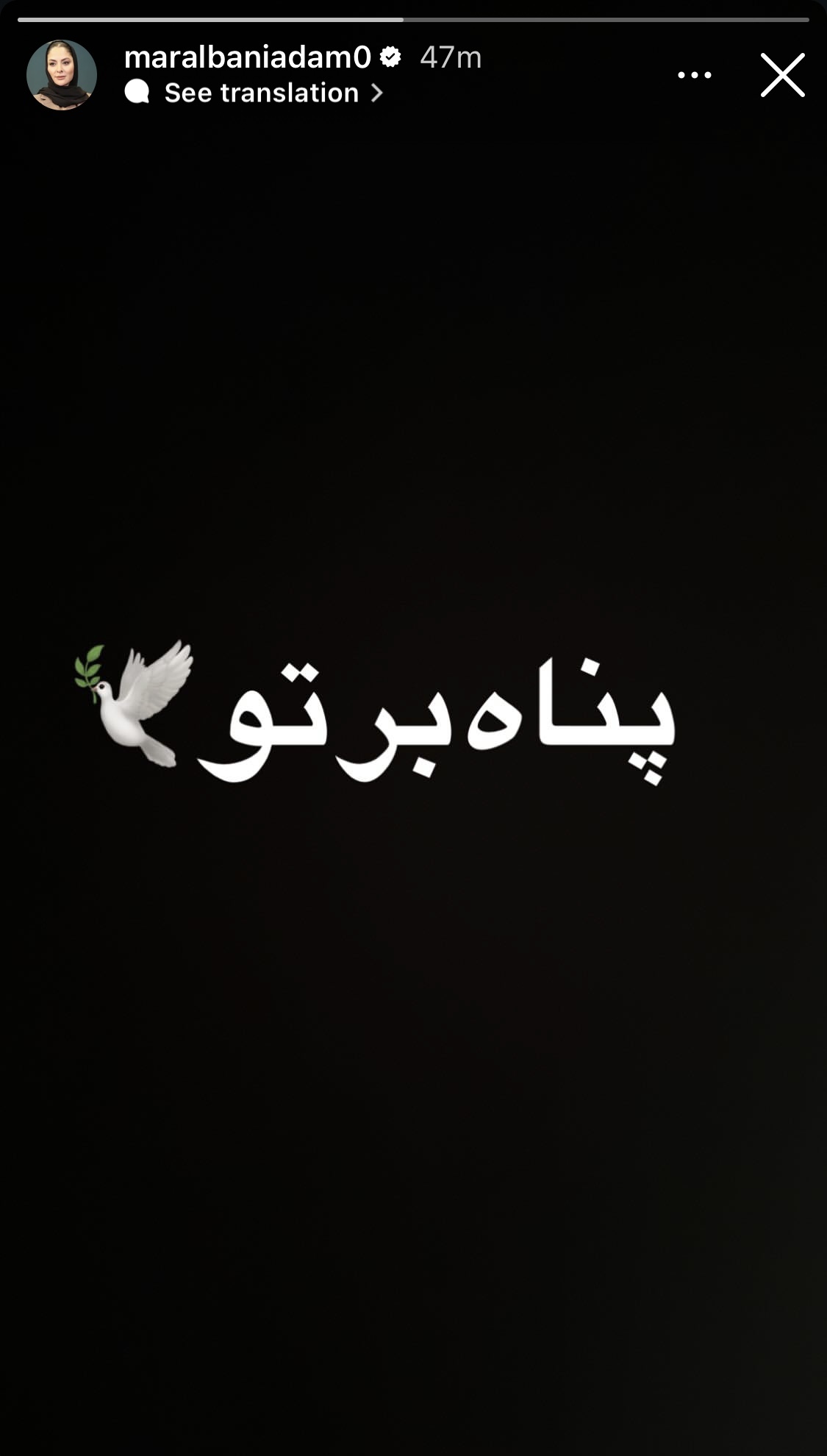 واکنش هنرمندان به حمله جنایتکارانه رژیم صهیونیستی