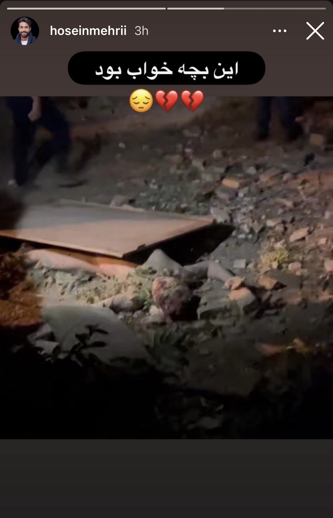 واکنش هنرمندان به حمله جنایتکارانه رژیم صهیونیستی