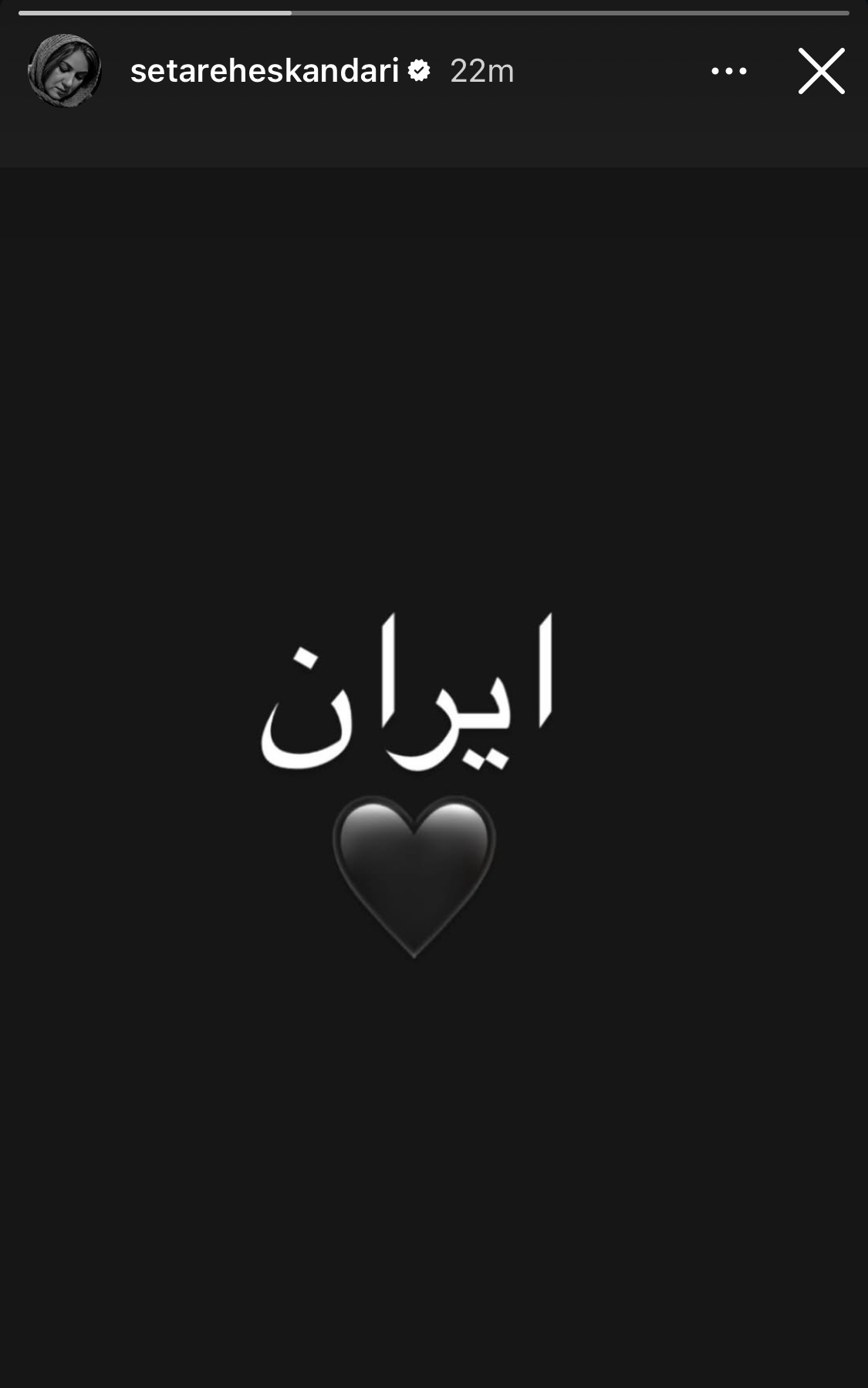 واکنش هنرمندان به حمله جنایتکارانه رژیم صهیونیستی