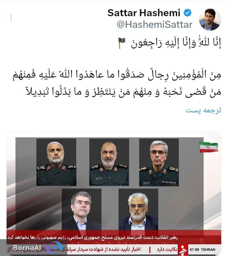 واکنش وزیر ارتباطات به حمله وحشیانه رژیم صهیونیستی به خاک ایران