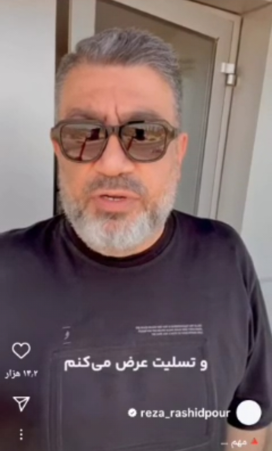 واکنش هنرمندان به حمله جنایتکارانه رژیم صهیونیستی