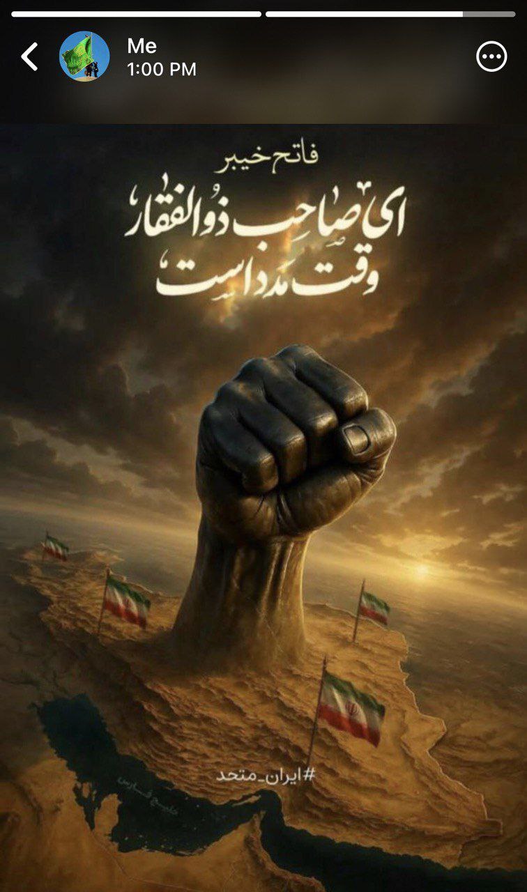 واکنش ستاره‌ها و باشگاه‌های ورزشی به جنایات رژیم صهیونیستی در حمله وحشیانه اخیر و شهادت جمعی از فرماندهان، نخبگان و مردم ایران+ عکس