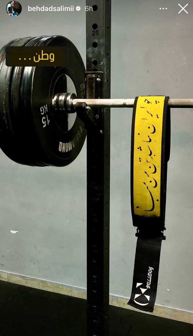 واکنش ستاره‌ها و باشگاه‌های ورزشی به جنایات رژیم صهیونیستی در حمله وحشیانه اخیر و شهادت جمعی از فرماندهان، نخبگان و مردم ایران+ عکس