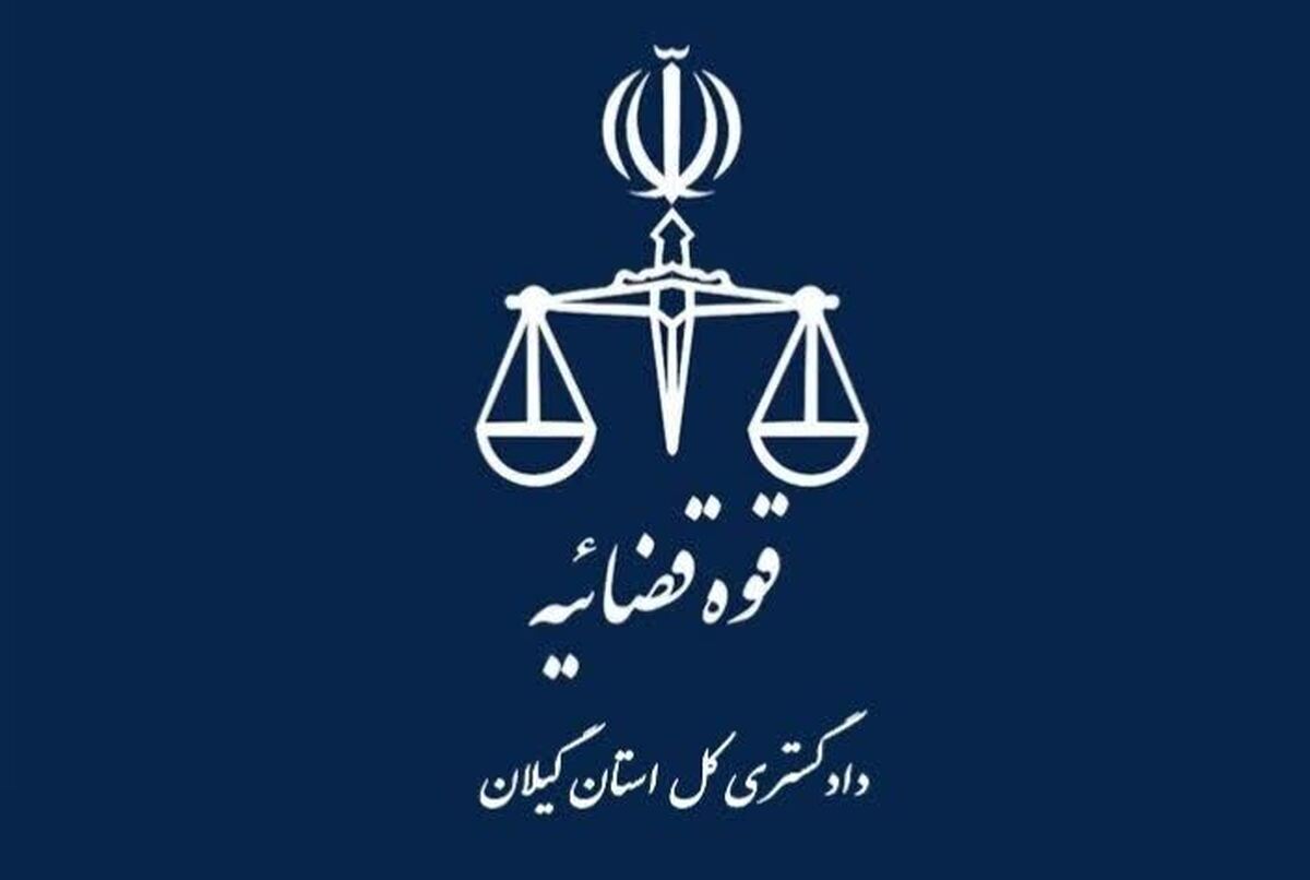  از انتشار مطالب مخدوش‌کننده امنیت روانی مردم جامعه پرهیز شود.