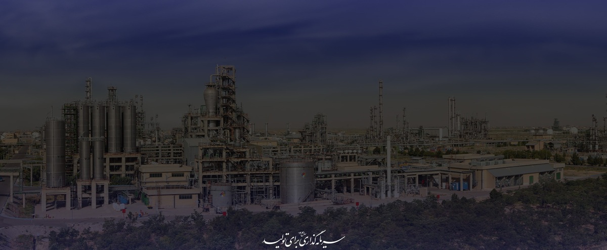 پالایشگاه و پتروشیمی تبریز در امنیت کامل