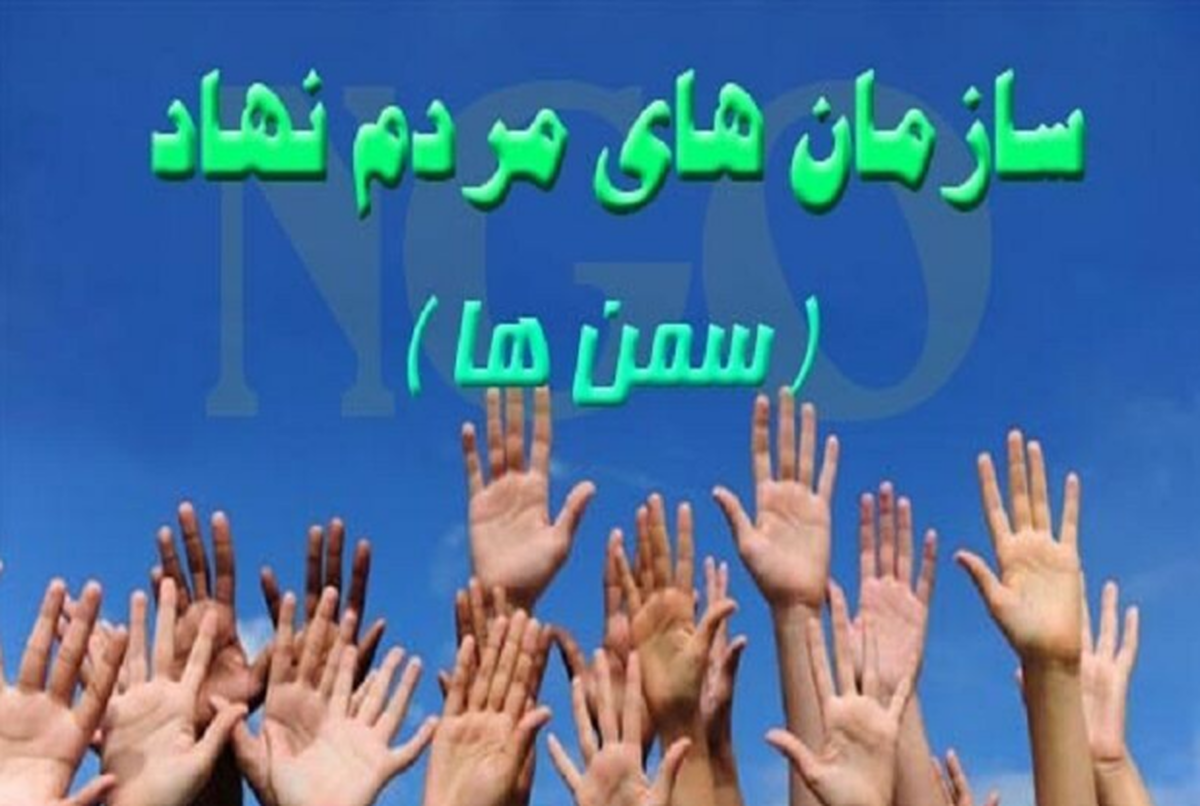 بیانیه سمن های جوانان ایران در محکومیت حمله رژیم صهیونیستی