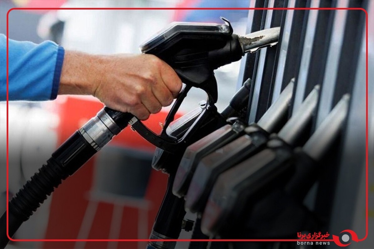 مدیر تامین و توزیع شرکت ملی پخش فرآورده های نفتی: سوخت رسانی در سراسر کشور بدون مشکل در حال انجام است